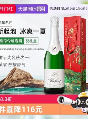 【自营】Dr.Loosen露森雷司令干高起泡葡萄酒750ml起泡酒节日送礼