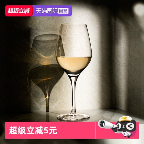 Stolzle水晶玻璃杯白葡萄酒杯