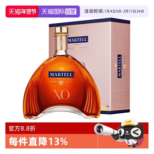 【自营】Martell/马爹利XO350ml/瓶 干邑白兰地进口洋酒 正品行货
