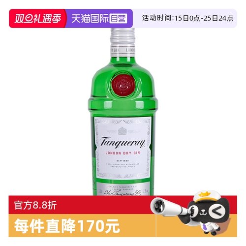 【自营】添加利伦敦干味金酒750ml杜松子Gin琴酒金汤力鸡尾酒基酒