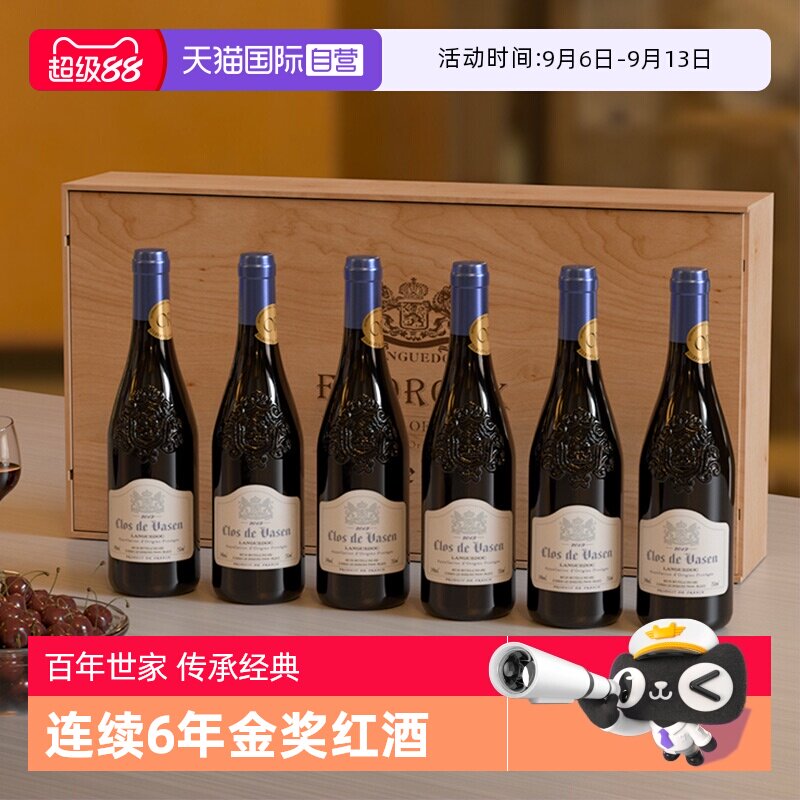 【自营】法国原瓶进口红酒菲特瓦庄园干红葡萄酒整箱6支礼盒装