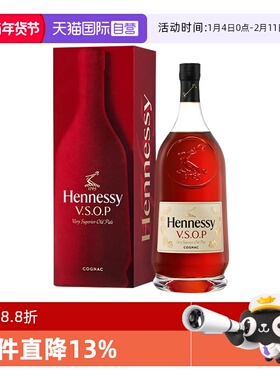 【自营】Hennessy/轩尼诗VSOP3000ml干邑白兰地进口洋酒正品法国