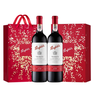 【自营】Penfolds奔富红酒178周年礼赞原瓶进口干红葡萄酒礼盒装