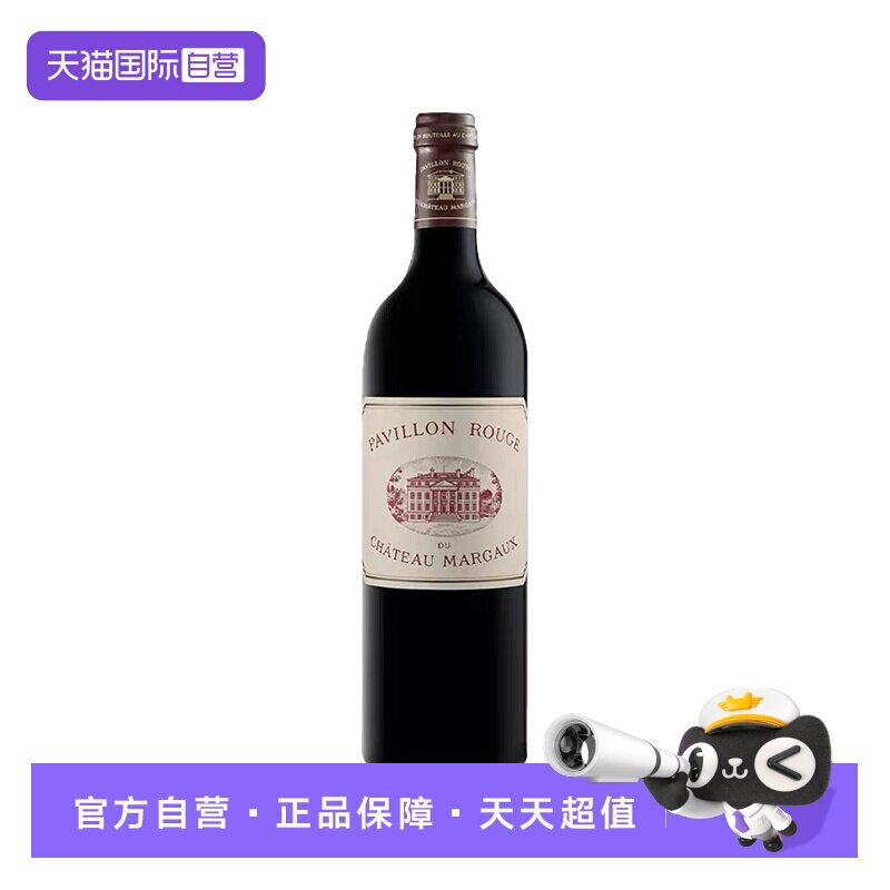 【自营】法国玛歌庄园副牌玛歌红亭干红葡萄酒2021 Margaux