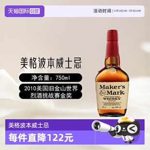 Maker 美国进口美格波本威士忌750ml Mark洋酒烈酒正品 自营