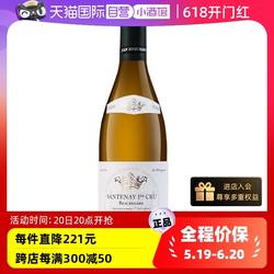 【自营】法国勃艮第让博夏酒庄夏布利村沃康庞园白葡萄酒750ml*1