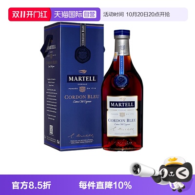 【自营】Martell/马爹利蓝带3000ml 干邑白兰地 进口洋酒正品行货