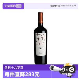 智利十八罗汉活灵魂酒庄副牌EPU干红葡萄酒2019年 自营
