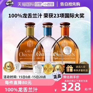 墨西哥原瓶进口欧帅珍藏100%龙舌兰酒750ml 多种奖项 自营