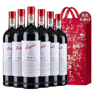 【自营】Penfolds奔富BIN2设拉子红酒原瓶进口正品干红葡萄酒整箱