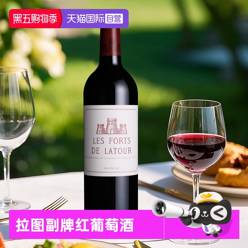 【自营】拉图庄园城堡副牌红酒法国波尔多小拉图干红葡萄酒进口