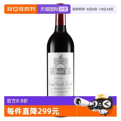 雄狮庄园正牌干红葡萄酒