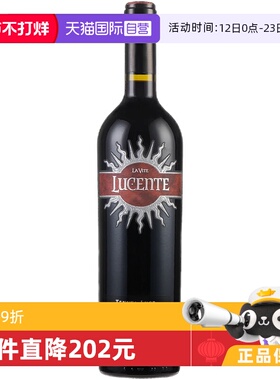 【自营】意大利名庄麓鹊酒庄副牌LUCENTE麓鹊荻干红2021