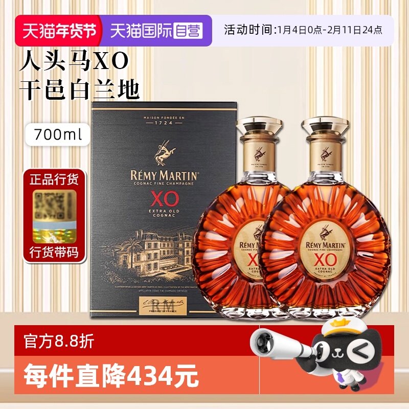 ����Ӫ���л����� ��ͷ��XO�������������ذ�����700ml*2������� 2010.43Ԫ(��88VIP 95��)