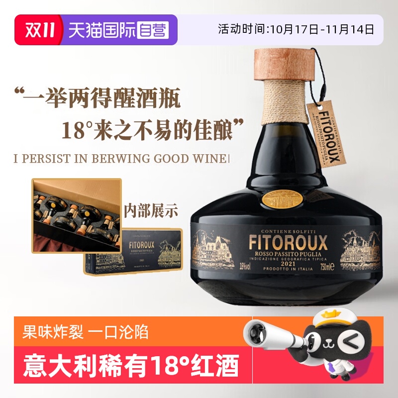 意大利红酒整箱干红葡萄酒礼盒装