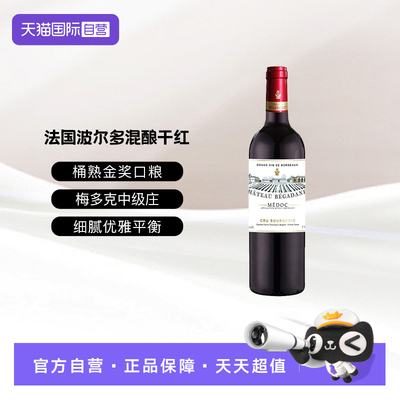 法国波尔多中级庄口粮干红