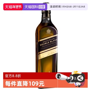 【自营】尊尼获加黑牌黑方醇黑苏格兰威士忌700ml进口洋酒烈酒