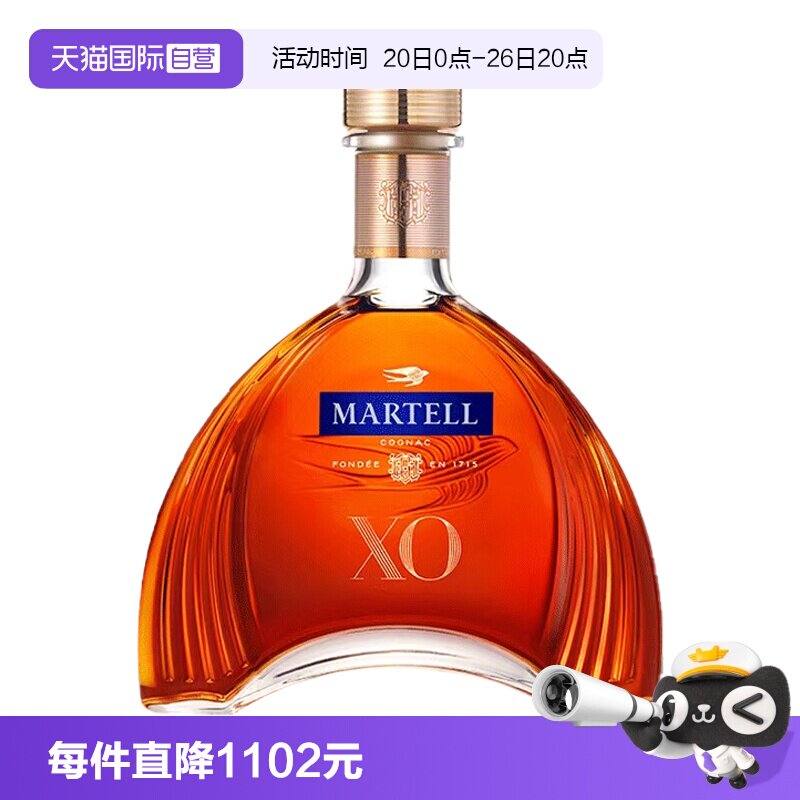 【自营】Martell马爹利XO干邑白兰地1500ml法国进口洋酒无盒