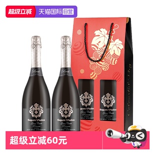2瓶 汉凯原瓶进口维达斯特酿珍藏卡瓦cava起泡酒750ml 自营