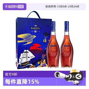 【自营】Martell/马爹利 名士350ml*2瓶干邑白兰地 进口洋酒行货