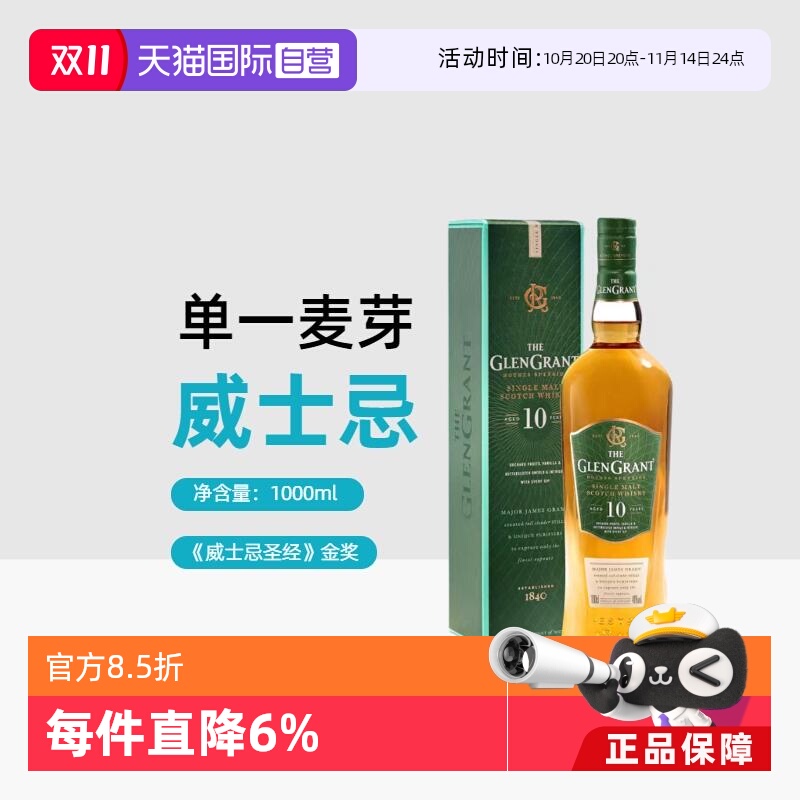 Ӫ10굥һѿʿɹװ40% 1L к