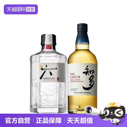 【自营】三得利六金酒700ml+知多威士忌700ml杜松子酒Roku日本
