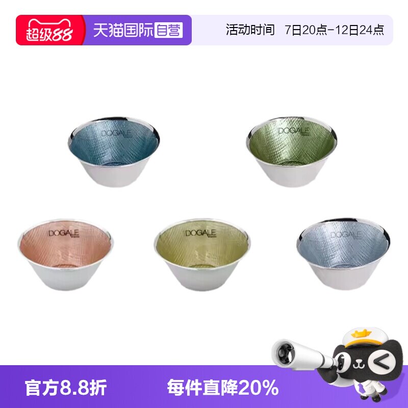【自营】Dogale Venezia意大利进口手工小碗装饰碗水果零食小碗