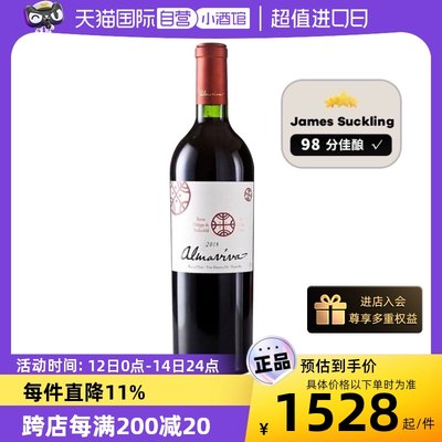 【自营】活灵魂酒庄红酒智利原装进口中央山谷干红葡萄酒Almaviva