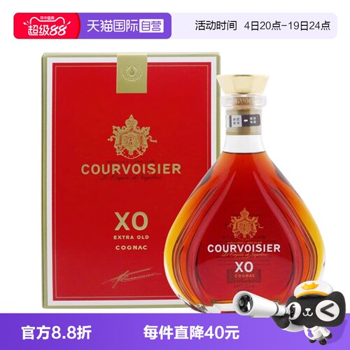 【自营】拿破仑馥华诗XO干邑白兰地700ml法国原装进口洋酒礼盒