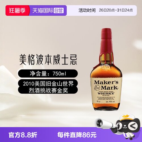 美国美格波本威士忌就750ml