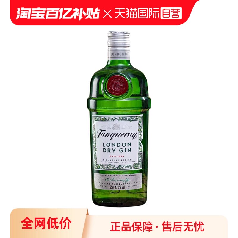 【自营】添加利伦敦干味金酒750ml杜松子Gin琴酒金汤力鸡尾酒基酒图片