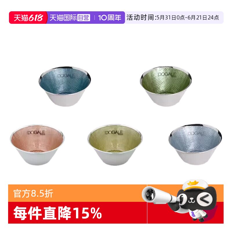 【自营】Dogale Venezia意大利进口手工小碗装饰碗水果零食小碗