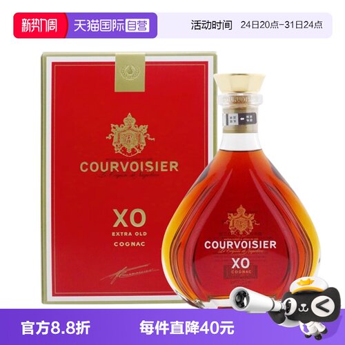 【自营】拿破仑馥华诗XO干邑白兰地700ml法国原装进口洋酒礼盒
