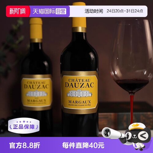 杜扎克干红1855列级庄波尔多