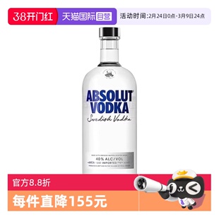 【自营】进口洋酒ABSOLUT VODKA绝对伏特加经典原味700ml正品基酒