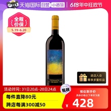 【自营】意大利BIBI缤缤格拉兹2020托斯卡纳名庄干红葡萄酒750ML