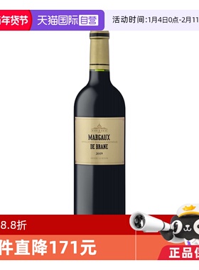 【自营】法国名庄布朗康田酒庄三牌干红2019 Brane Cantenac