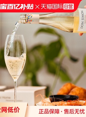 【自营】长相思白葡萄酒礼盒装干白单支西班牙原瓶进口品牌正品