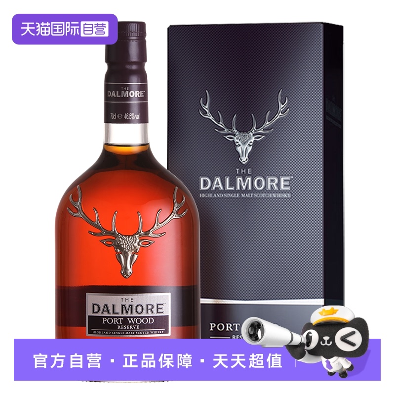 【自营】DALMORE大摩珍藏波特桶单一麦芽威士忌 苏格兰进口 洋酒