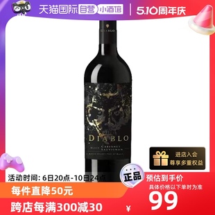 自营 智利原瓶进口红酒干露魔神暗黑臻选赤霞珠红葡萄酒750ml