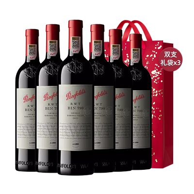 奔富BIN798RWT设拉子红酒整箱装