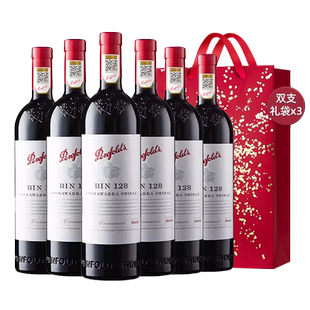 【自营】Penfolds奔富BIN128设拉子红酒原瓶进口干红葡萄酒整箱装