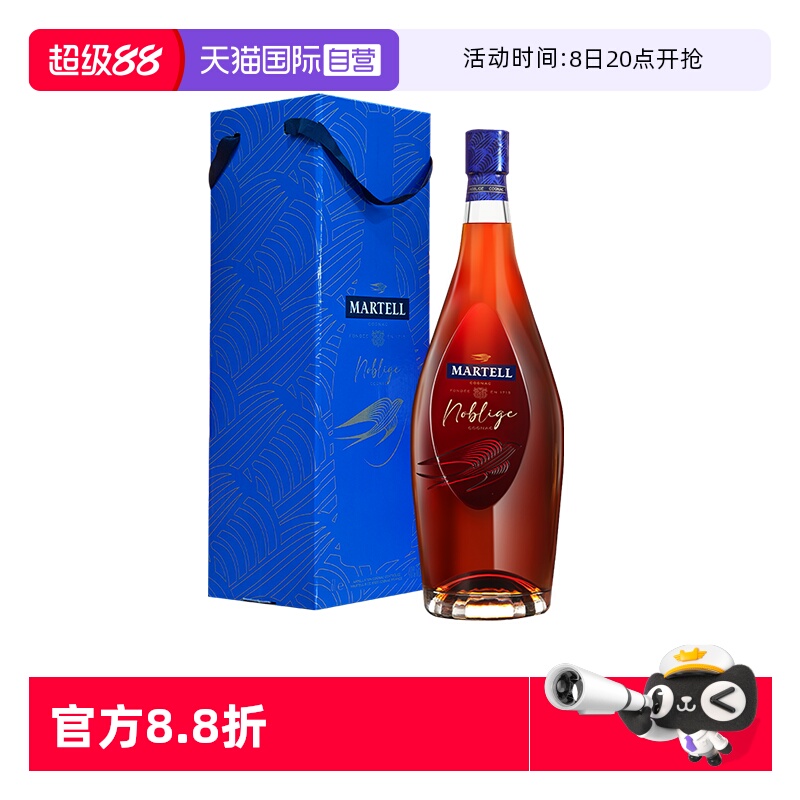 【自营】Martell/马爹利 名士6000ml 干邑白兰地 进口洋酒行货