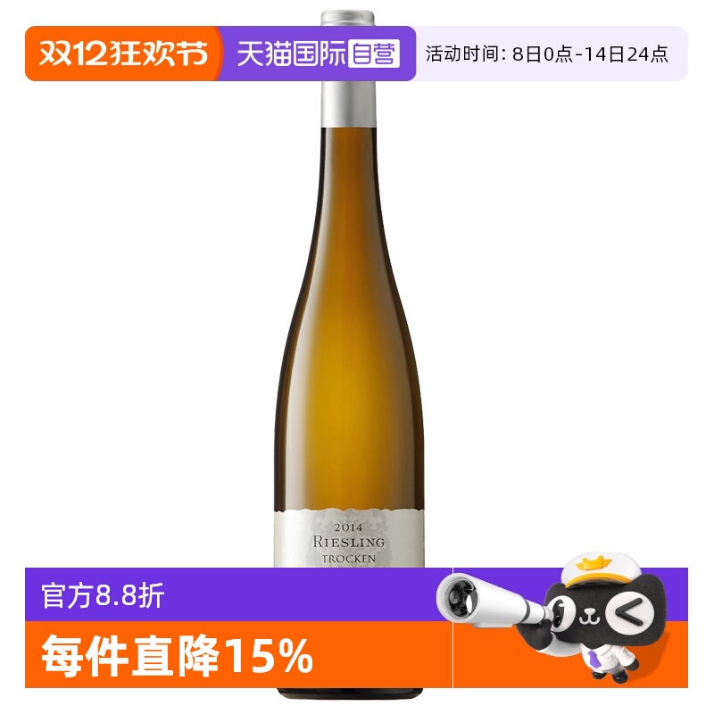 直营德国搭餐King德国黑蕾雷司令