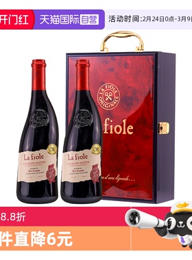 【自营】法国芙华歪脖子红酒金奖隆河干红葡萄酒双支礼盒750ml*2