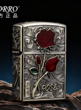 ZORRO佐罗打火机煤油款正品防风高级感浮雕520情人节送男朋友礼物