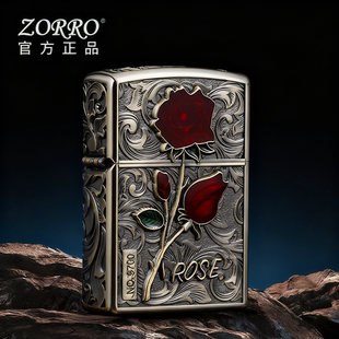 ZORRO佐罗打火机煤油款 防风高级感浮雕520情人节送男朋友礼物 正品