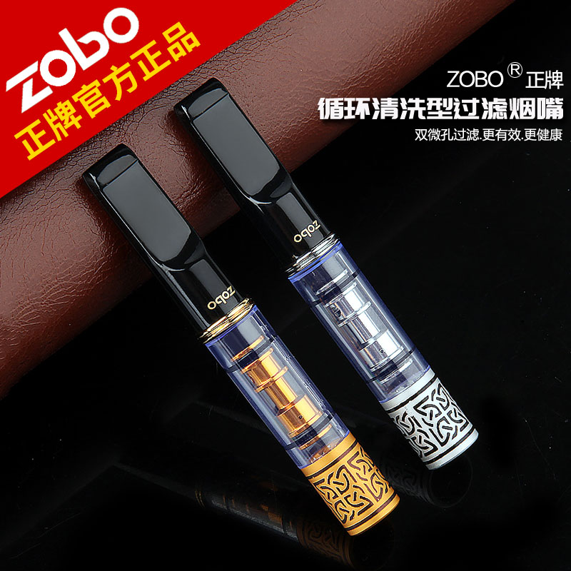 zobo正牌ZB-033可清洗循环型过滤烟嘴健康男士香菸过虑器带便捷盒