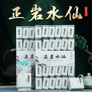 碳焙正岩水仙茶叶武夷岩茶肉桂浓香型乌龙茶新茶大红袍礼盒装500g