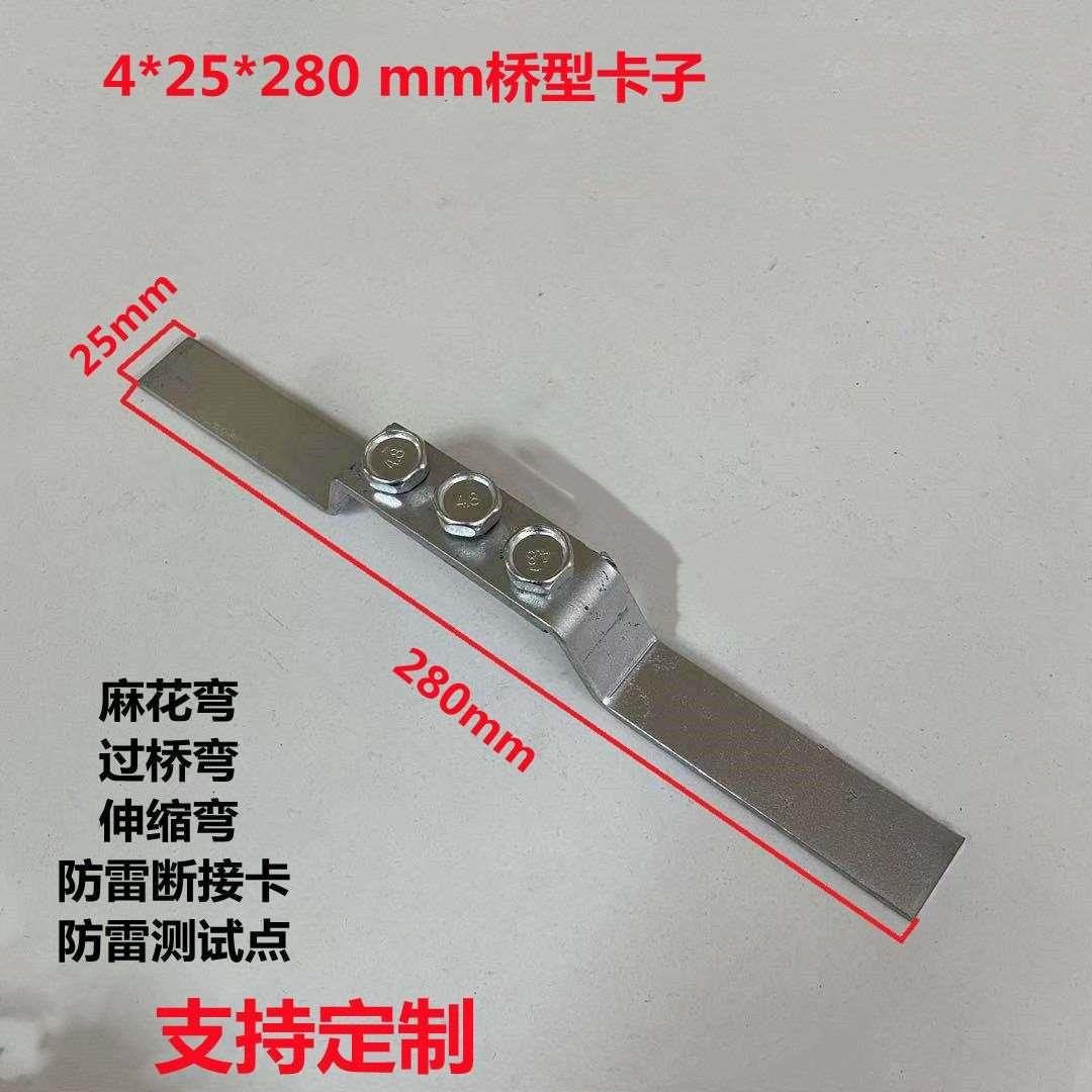 防雷测试卡子热镀锌断接卡子防雷接地测试箱临时接地点桥型支架子